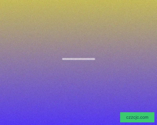 无需广告的真实红包游戏推荐,畅享纯粹娱乐与丰厚奖励 无需广告的真实红包游戏推荐,畅享纯粹娱乐与丰厚奖励