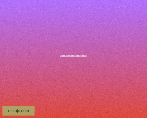 美女露波惊艳全场 引发网络热议粉丝疯狂转发点赞