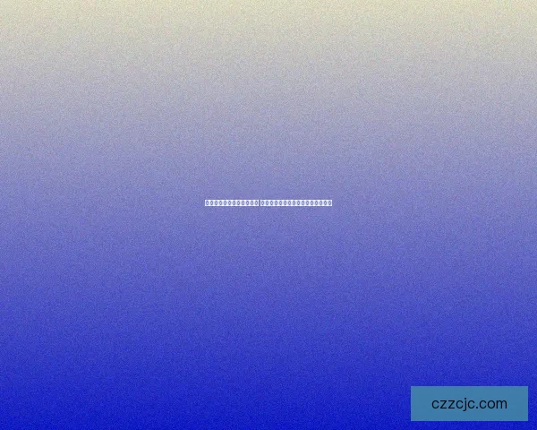 蛋仔派对可爱昵称大全精选 让你的昵称更加与众不同和个性十足