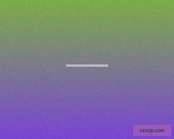 传世挖宝探秘之旅揭开古老遗迹的神秘面纱与未知宝藏的历史之谜